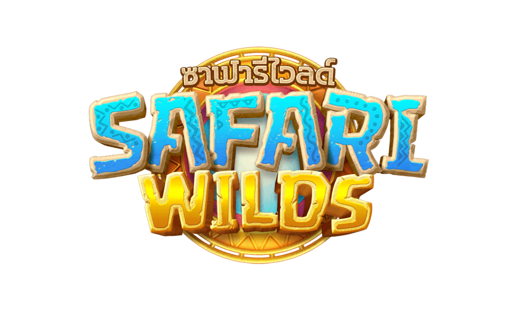รีวิวสล็อต Safari Wilds